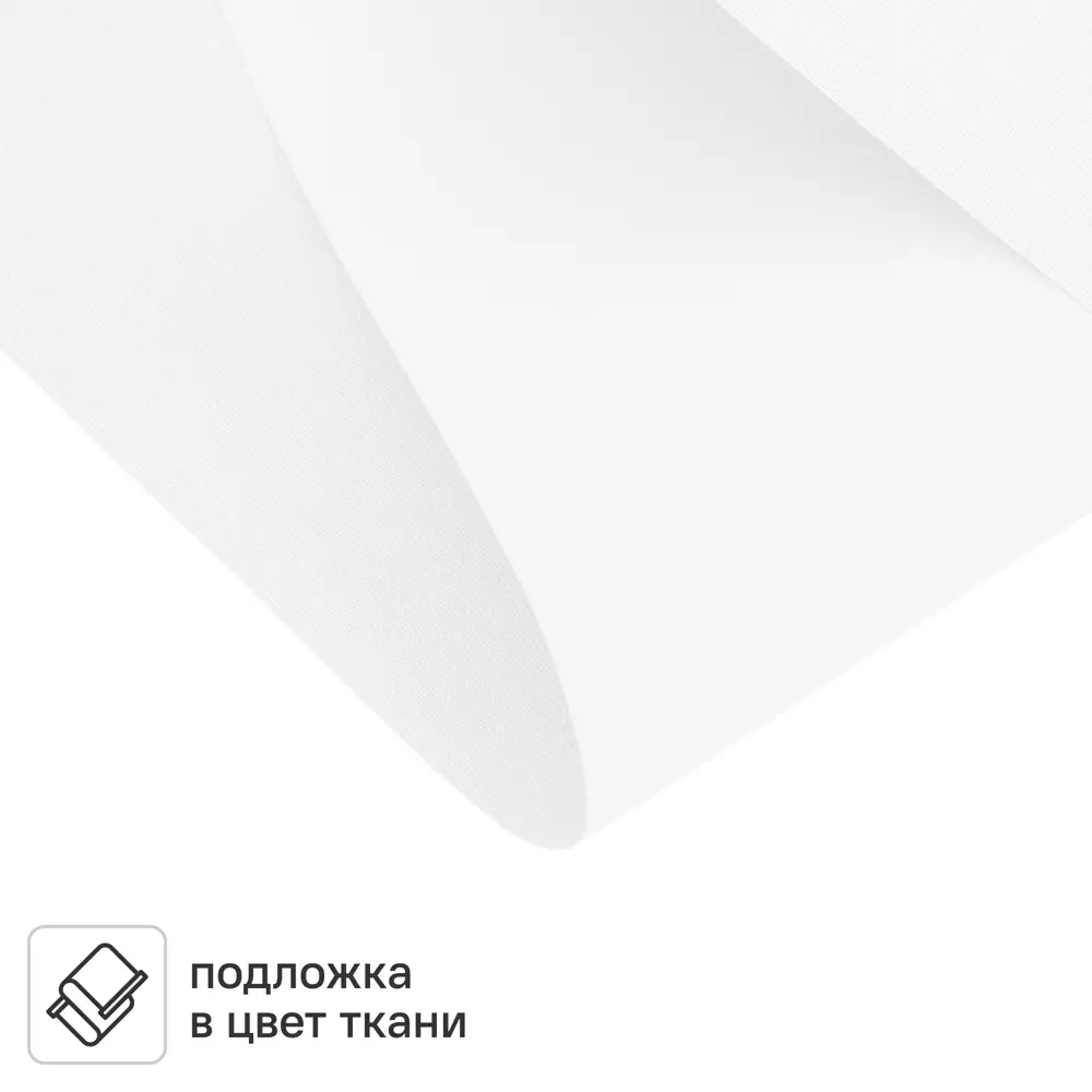 Фото 3 Штора рулонная блэкаут Kreaforta Karelia 120x175 см белая