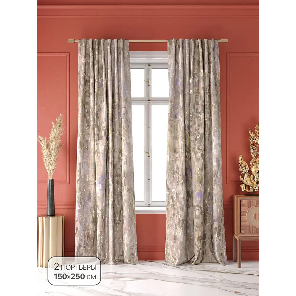 Фото 2 Комплект штор на шторной ленте At Home Мирелинис 150x250 см цвет бежевый/фиолетовый/сирень Фото 2 Комплект штор на шторной ленте At Home Мирелинис 150x250 см цвет бежевый/фиолетовый/сирень