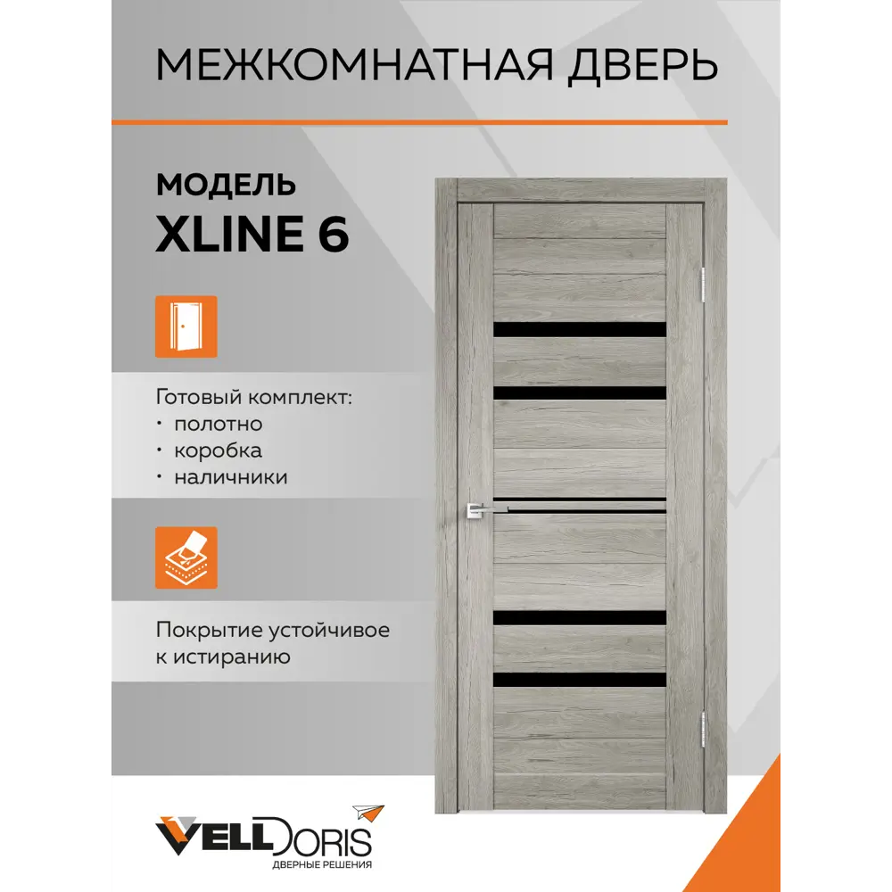 Фото Межкомнатная дверь Velldoris Xline 6 остеклённая 200x80см ПВХ цвет рустик гри Фото Межкомнатная дверь Velldoris Xline 6 остеклённая 200x80см ПВХ цвет рустик гри