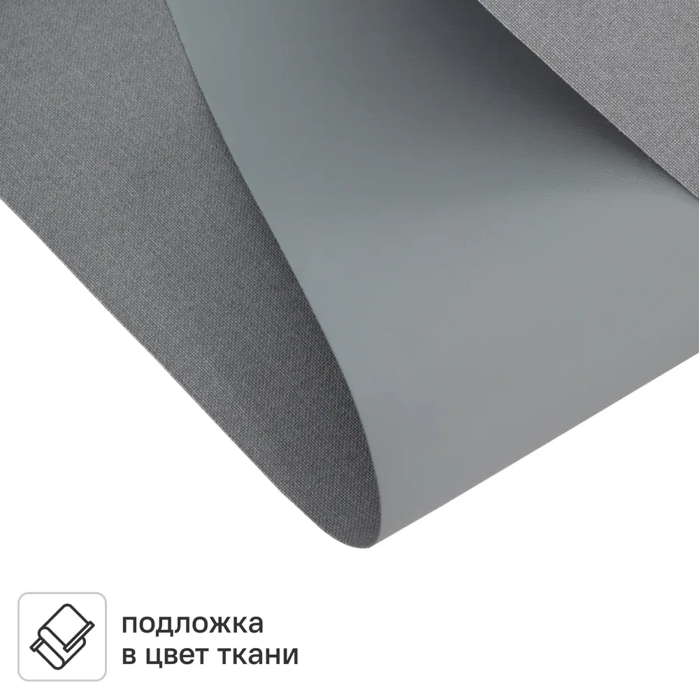 Фото 3 Штора рулонная блэкаут Kreaforta Karelia 50x160 см серая Фото 3 Штора рулонная блэкаут Kreaforta Karelia 50x160 см серая