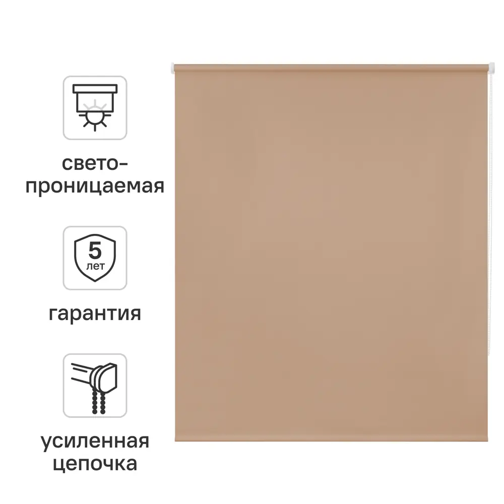 Фото Штора рулонная Kreaforta Angara 50x160 см розовая Фото Штора рулонная Kreaforta Angara 50x160 см розовая