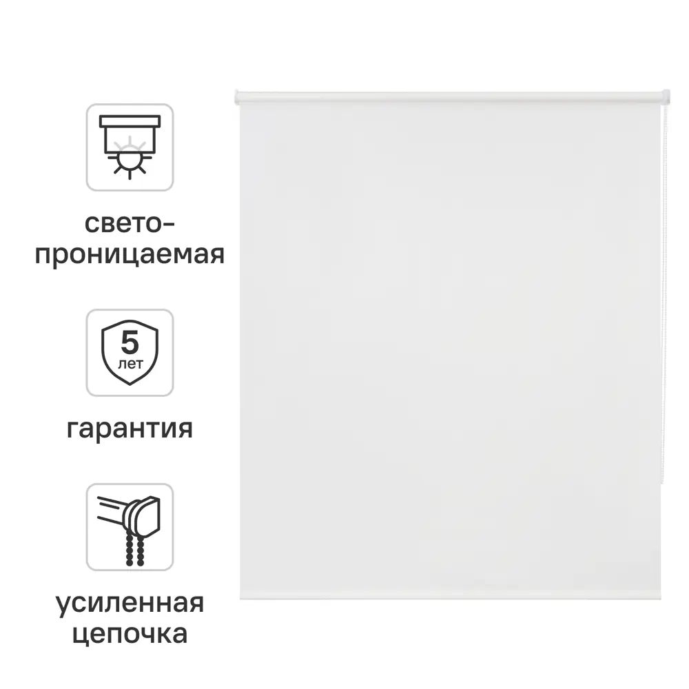 Фото Штора рулонная Kreaforta Angara 40x160 см белая Фото Штора рулонная Kreaforta Angara 40x160 см белая
