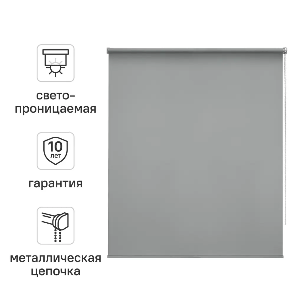 Фото Штора рулонная Kreaforta Amur 40x190 см серая Фото Штора рулонная Kreaforta Amur 40x190 см серая