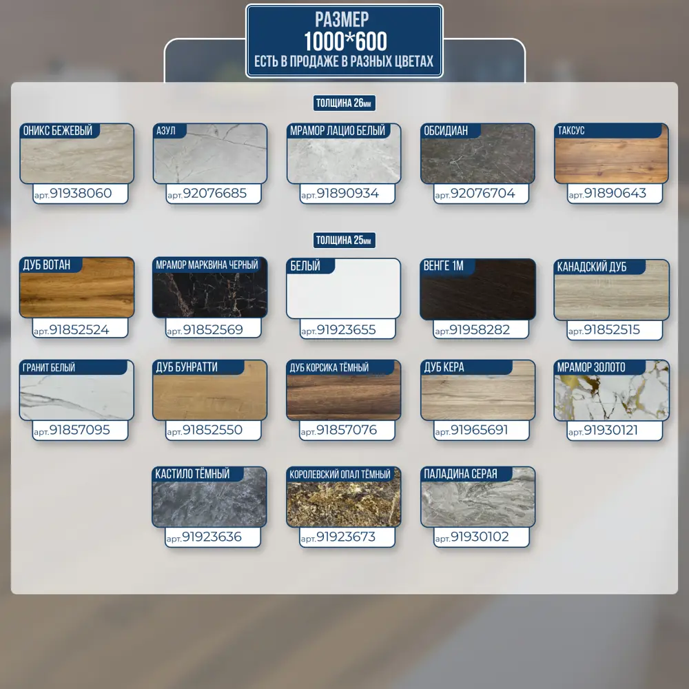 Фото 6 Столешница Artmebellux 100x60x2.5 см ЛДСП цвет венге Фото 6 Столешница Artmebellux 100x60x2.5 см ЛДСП цвет венге