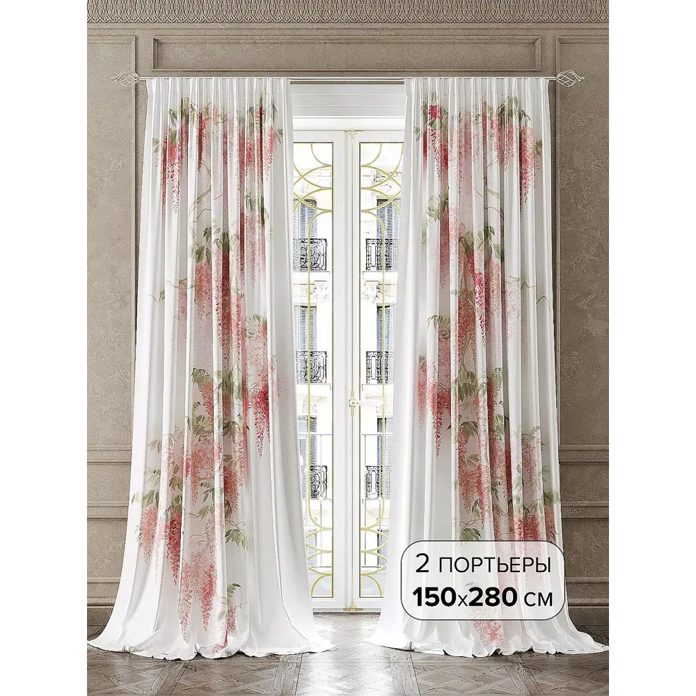 Фото 6 Комплект штор At home Базовая коллекция AT947461 на шторной ленте 280x150 см цвет бежевый Фото 6 Комплект штор At home Базовая коллекция AT947461 на шторной ленте 280x150 см цвет бежевый