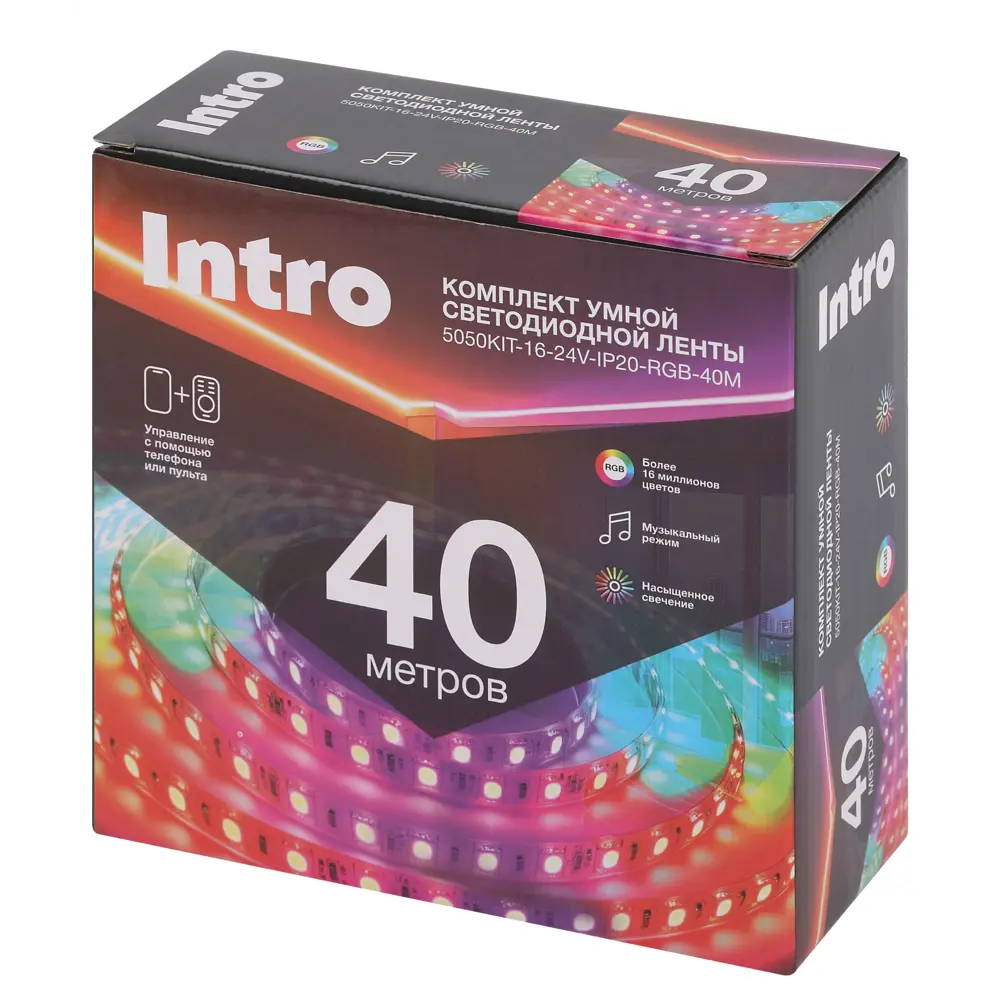 Фото 2 Комплект умной светодиодной ленты Intro 5050Kit -16-24V-IP20-RGB-40m Фото 2 Комплект умной светодиодной ленты Intro 5050Kit -16-24V-IP20-RGB-40m