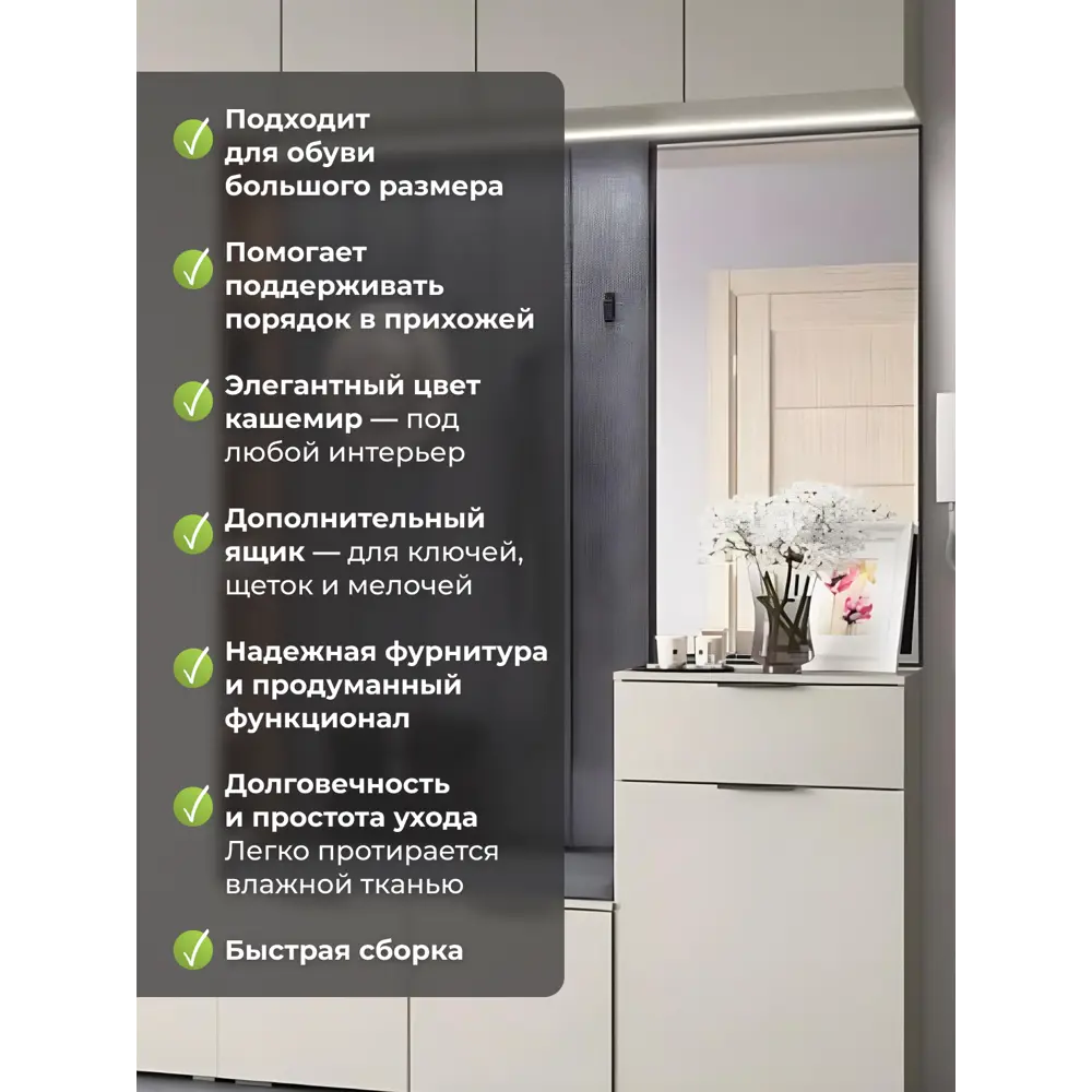 Фото Обувница Мебель маркет Адель 60x95x44 см 3 полки ЛДСП цвет кашемир Фото Обувница Мебель маркет Адель 60x95x44 см 3 полки ЛДСП цвет кашемир