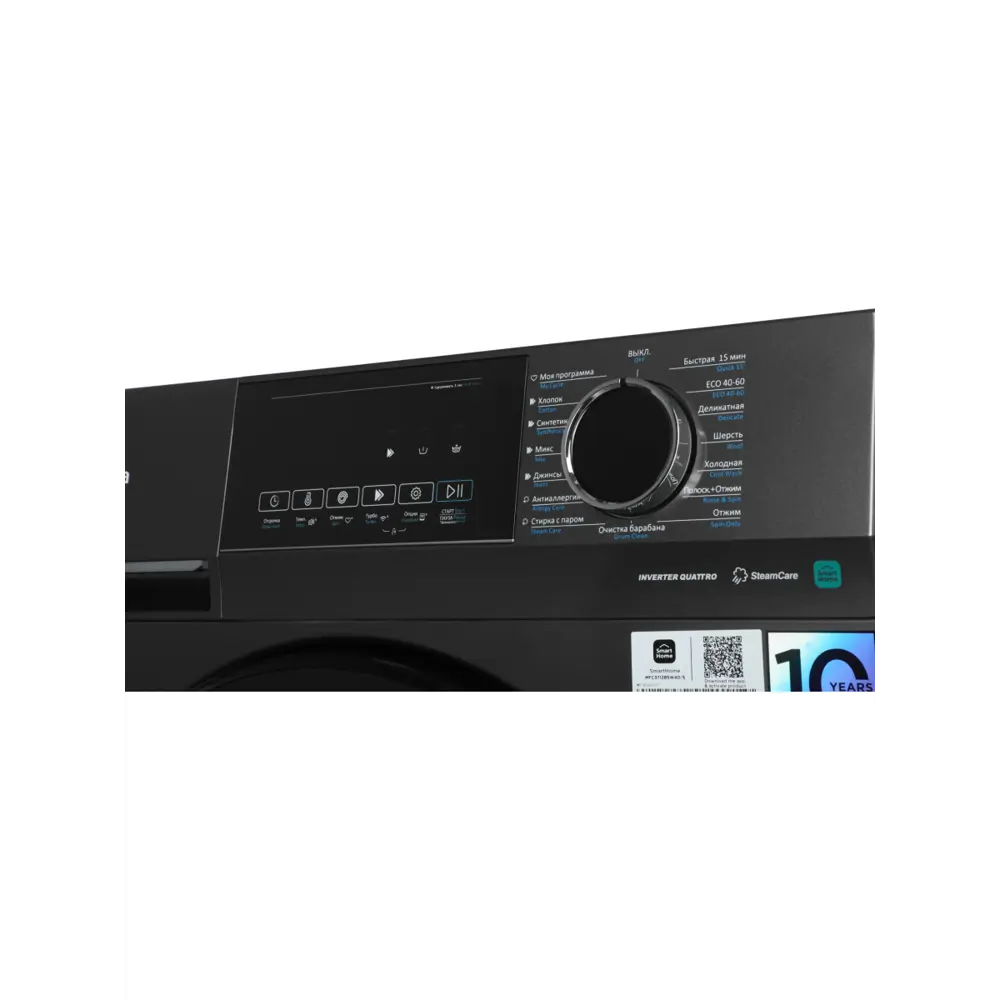 Фото 4 Стиральная машина Midea Mfc3712bsw40/s 59.5x85x0 см 7 кг цвет серебристо-черный Фото 4 Стиральная машина Midea Mfc3712bsw40/s 59.5x85x0 см 7 кг цвет серебристо-черный