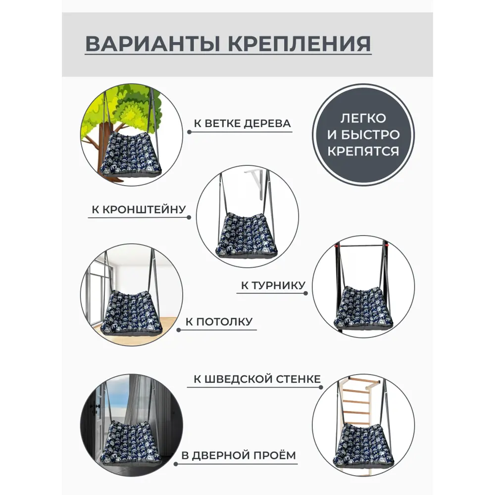 Фото 2 Кресло подвесное КТЕНОТ90 1-но местное до 150 кг разноцветный Фото 2 Кресло подвесное КТЕНОТ90 1-но местное до 150 кг разноцветный