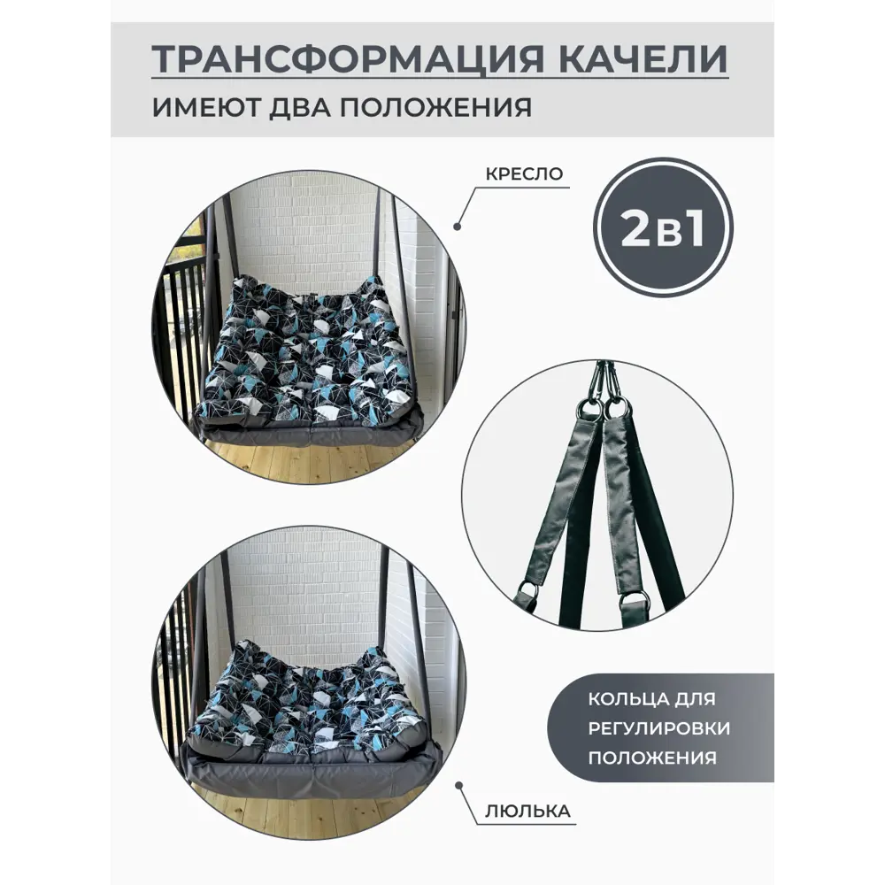 Фото 3 Кресло подвесное КТКРИСТАЛЛ90 1-но местное до 150 кг разноцветный Фото 3 Кресло подвесное КТКРИСТАЛЛ90 1-но местное до 150 кг разноцветный