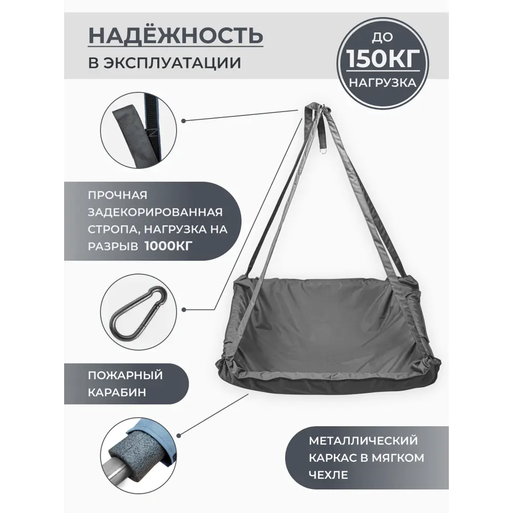 Фото 3 Кресло подвесное КТПЛАНЕТЫ90 1-но местное до 150 кг разноцветный Фото 3 Кресло подвесное КТПЛАНЕТЫ90 1-но местное до 150 кг разноцветный