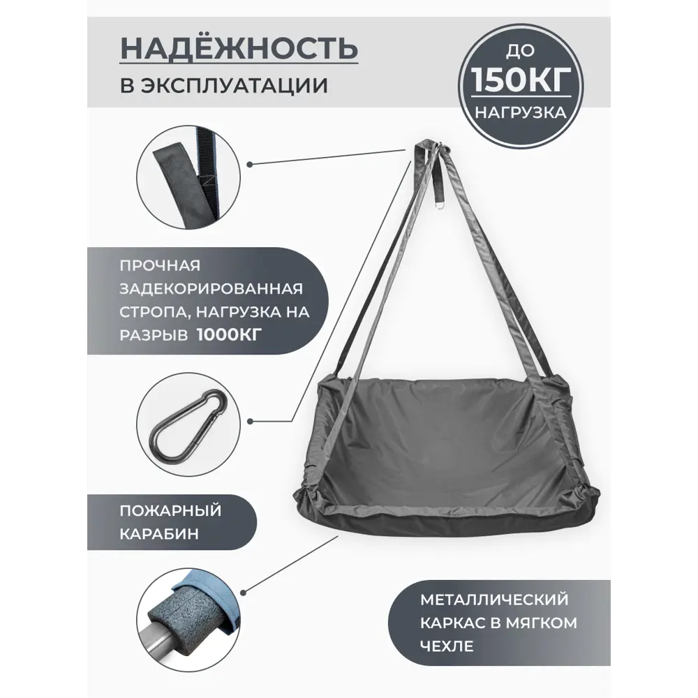 Фото 8 Кресло подвесное КТПРИНЦЕССЫ90 1-но местное до 150 кг разноцветный