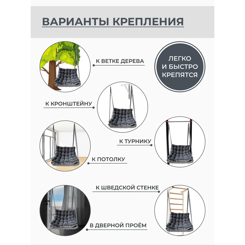 Фото 9 Кресло подвесное КТ90М35 1-но местное до 150 кг серый / серебристый Фото 9 Кресло подвесное КТ90М35 1-но местное до 150 кг серый / серебристый