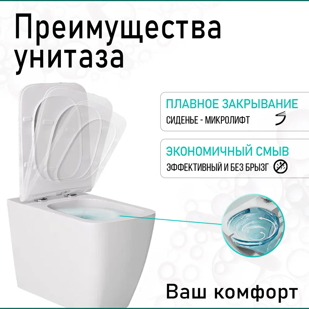 Фото 3 Унитаз подвесной Topline Top041 безободковый с сиденьем микролифт Фото 3 Унитаз подвесной Topline Top041 безободковый с сиденьем микролифт