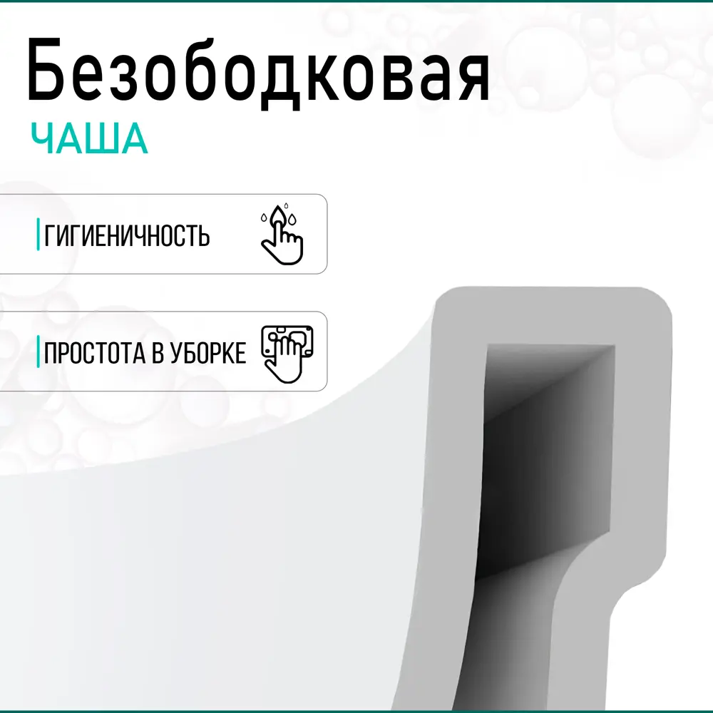Фото 4 Унитаз подвесной Topline Top041 безободковый с сиденьем микролифт Фото 4 Унитаз подвесной Topline Top041 безободковый с сиденьем микролифт