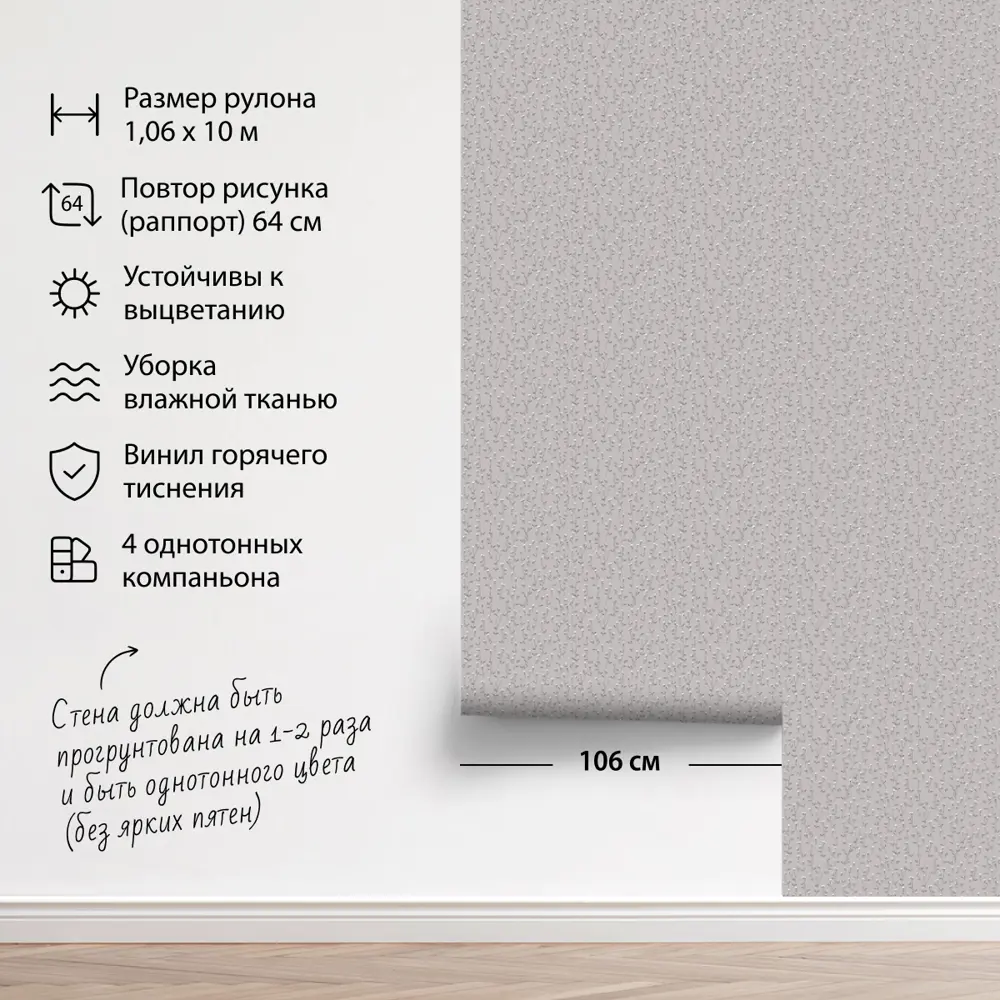 Фото 6 Обои флизелиновые Moda interio 1.06 м цвет 32688-55 веточки на серо-бежевом 32688-55 Фото 6 Обои флизелиновые Moda interio 1.06 м цвет 32688-55 веточки на серо-бежевом 32688-55