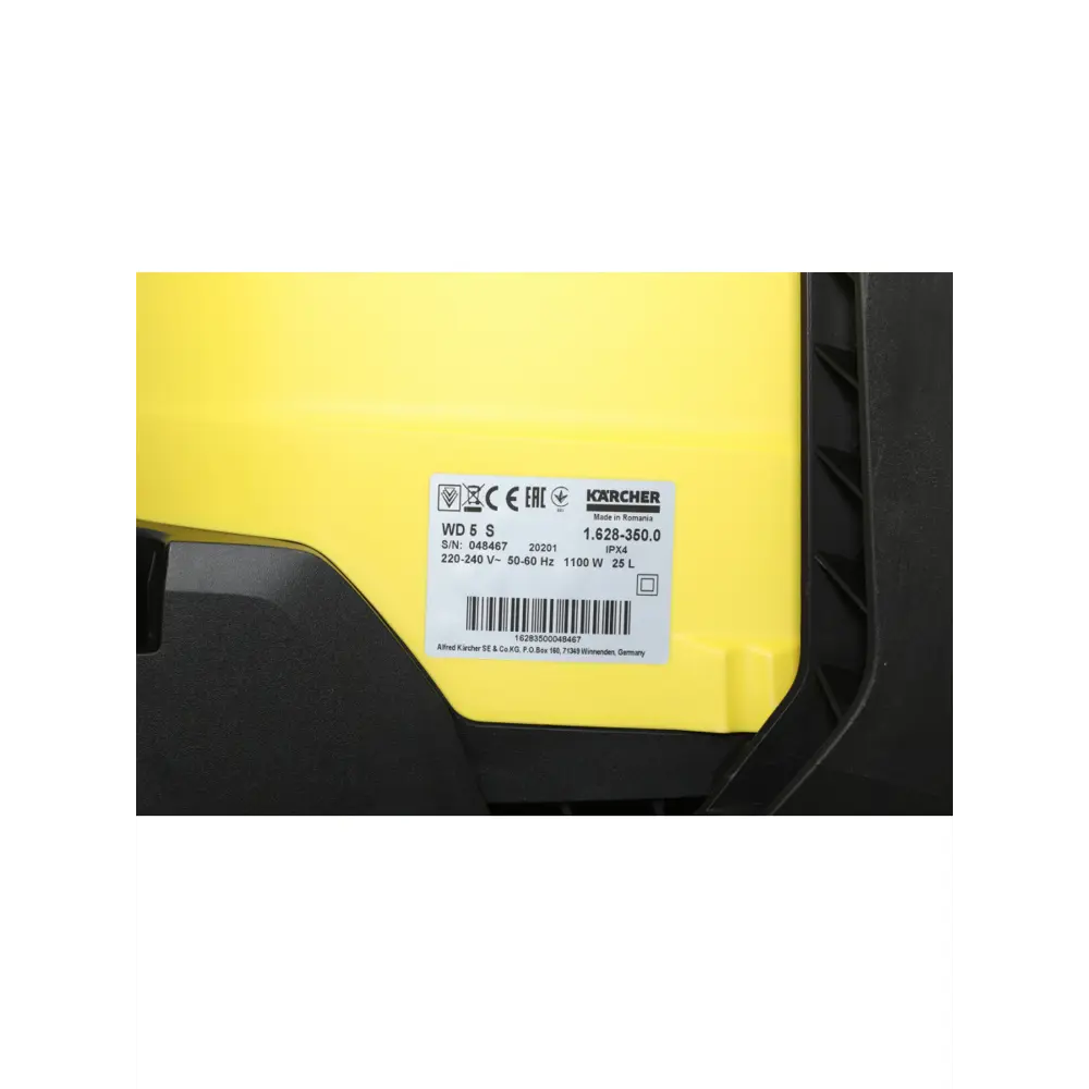 Фото 11 Пылесос строительный Karcher WD 5 S V-25/5/22, 1100 Вт, 25 л Фото 11 Пылесос строительный Karcher WD 5 S V-25/5/22, 1100 Вт, 25 л