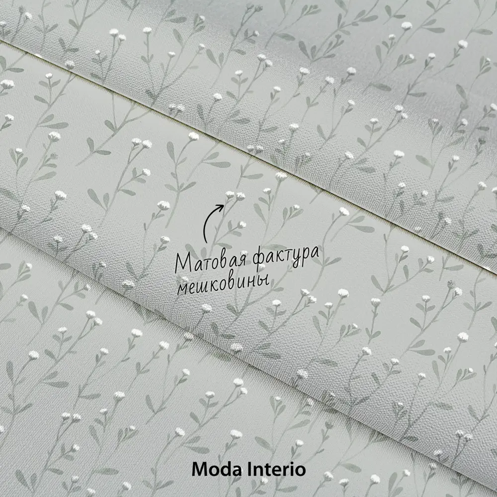 Фото 4 Обои флизелиновые Moda interio 1.06 м цвет 32688-56 веточки на зеленом 32688-56 Фото 4 Обои флизелиновые Moda interio 1.06 м цвет 32688-56 веточки на зеленом 32688-56