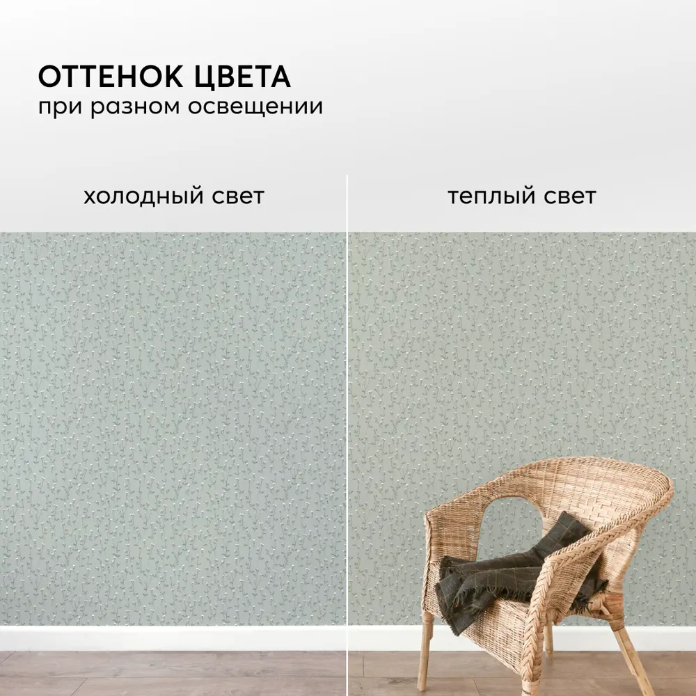 Фото 7 Обои флизелиновые Moda interio 1.06 м цвет 32688-56 веточки на зеленом 32688-56 Фото 7 Обои флизелиновые Moda interio 1.06 м цвет 32688-56 веточки на зеленом 32688-56