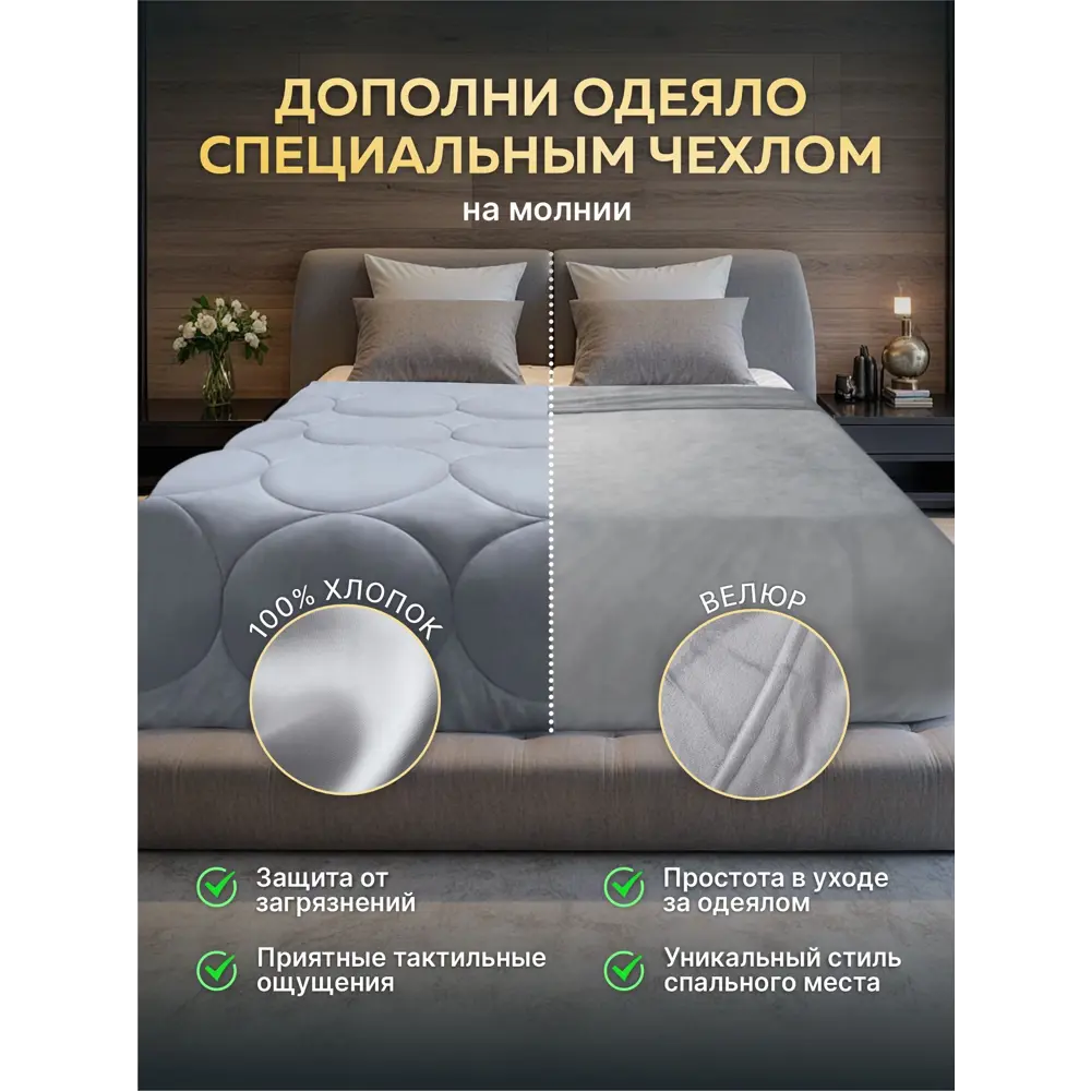Фото 16 Утяжеленное сенсорное одеяло Wellinagravity 140x205 белое 8кг Фото 16 Утяжеленное сенсорное одеяло Wellinagravity 140x205 белое 8кг