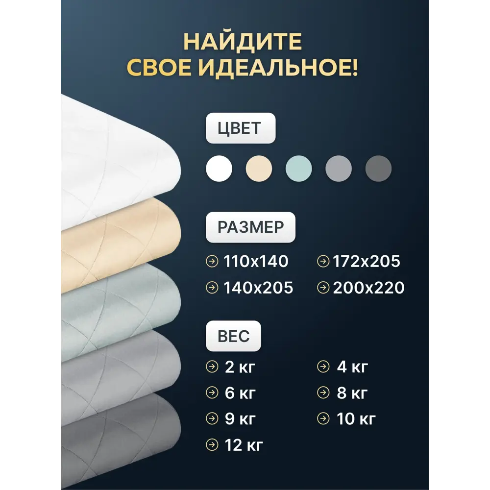 Фото 19 Утяжеленное сенсорное одеяло Wellinagravity 172x205 белое 8кг Фото 19 Утяжеленное сенсорное одеяло Wellinagravity 172x205 белое 8кг