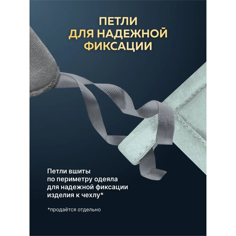 Фото 2 Утяжеленное сенсорное одеяло Wellinagravity 172x205 мятное 8кг