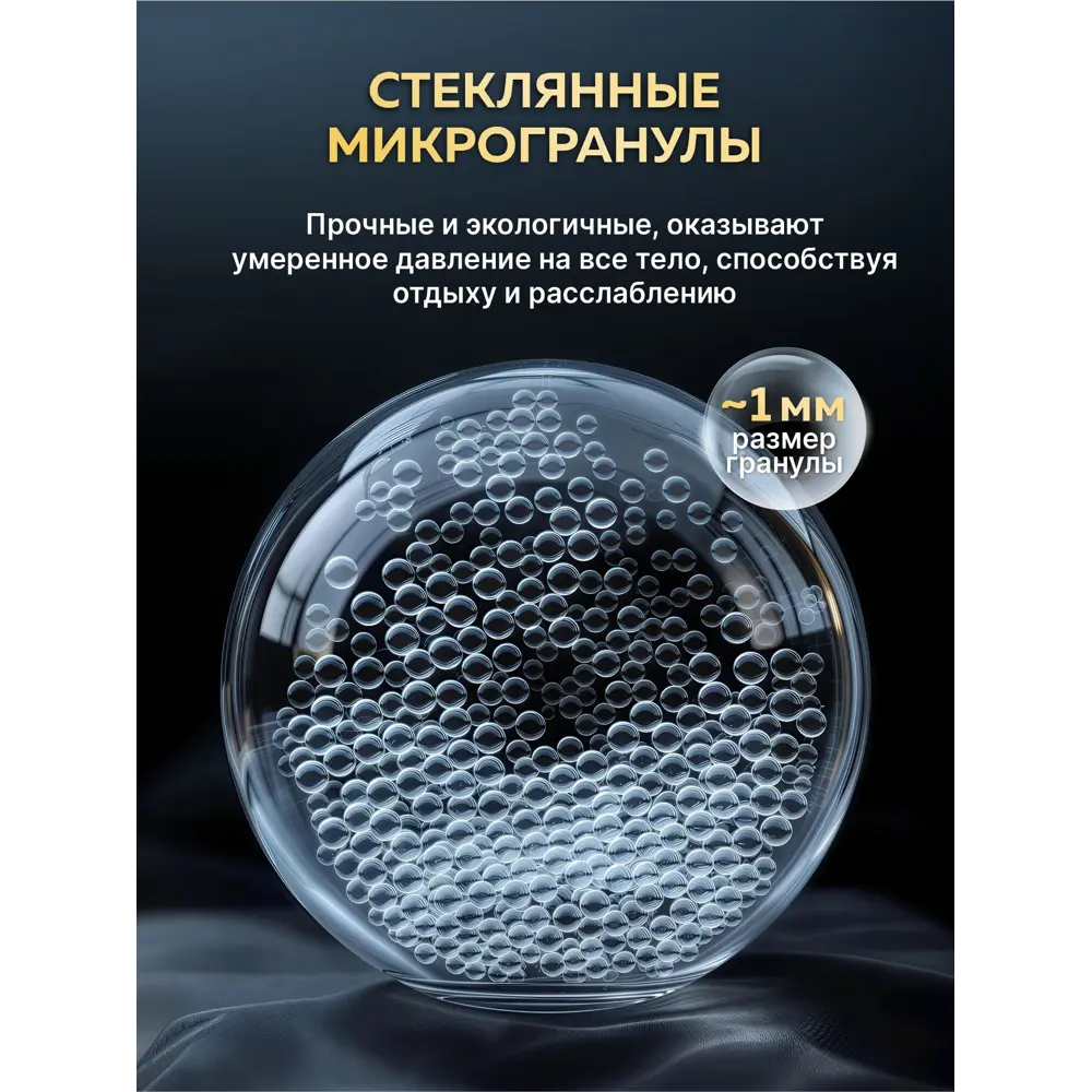 Фото 11 Утяжеленное сенсорное одеяло Wellinagravity 172x205 серый 8кг Фото 11 Утяжеленное сенсорное одеяло Wellinagravity 172x205 серый 8кг