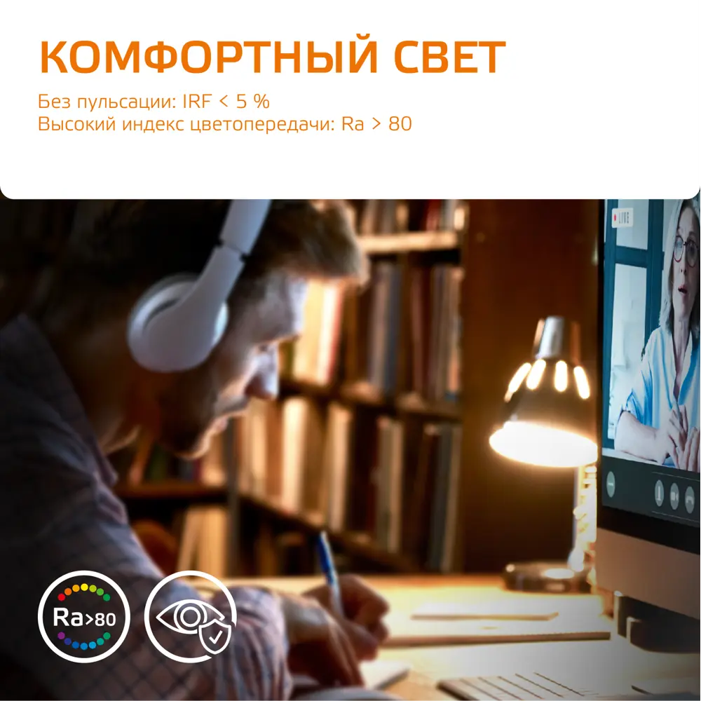 Фото 7 Набор ламп светодиодных Gauss Elementary E27 25 Вт A67 груша 2000 Лм 3000 K теплый белый свет, 10 штук Фото 7 Набор ламп светодиодных Gauss Elementary E27 25 Вт A67 груша 2000 Лм 3000 K теплый белый свет, 10 штук