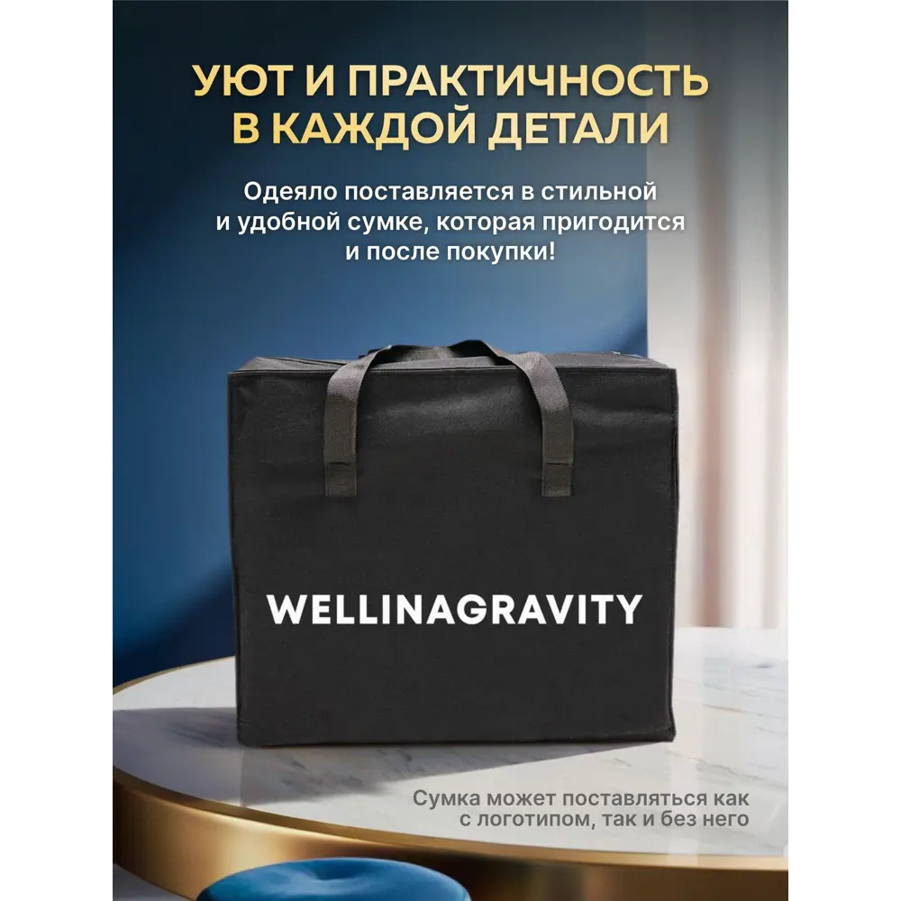 Фото 17 Утяжеленное сенсорное одеяло Wellinagravity 200x220 мятный 9кг WGS-22 Фото 17 Утяжеленное сенсорное одеяло Wellinagravity 200x220 мятный 9кг WGS-22