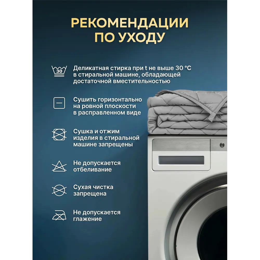 Фото 18 Утяжеленное сенсорное одеяло Wellinagravity 200x220 мятный 9кг WGS-22 Фото 18 Утяжеленное сенсорное одеяло Wellinagravity 200x220 мятный 9кг WGS-22