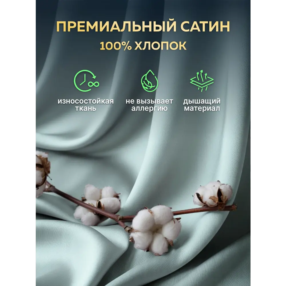 Фото 12 Утяжеленное сенсорное одеяло Wellinagravity 200x220 мятный 12кг WGS-22 Фото 12 Утяжеленное сенсорное одеяло Wellinagravity 200x220 мятный 12кг WGS-22