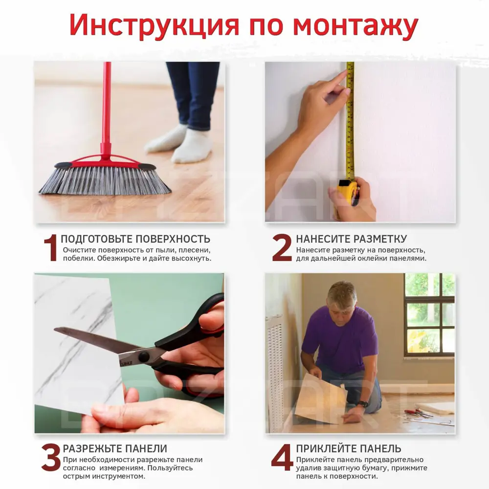 Фото 7 LVT плитка Bazzart Доломит серый 30.48x30.48 см толщина 1.5 мм 5.02 м² 54 шт Фото 7 LVT плитка Bazzart Доломит серый 30.48x30.48 см толщина 1.5 мм 5.02 м² 54 шт