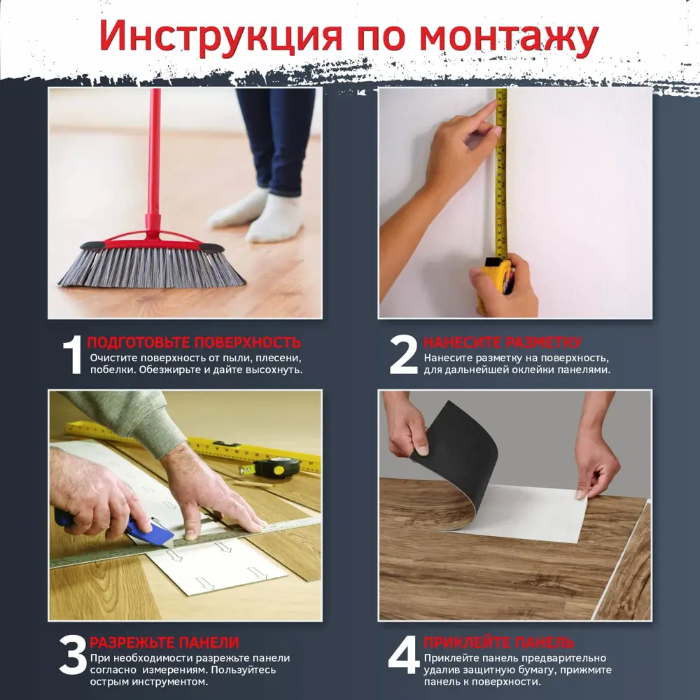 Фото 9 LVT плитка Bazzart Вяз кремовый 91.44x15.24 см толщина 1.5 мм 5.02 м² 36 шт Фото 9 LVT плитка Bazzart Вяз кремовый 91.44x15.24 см толщина 1.5 мм 5.02 м² 36 шт