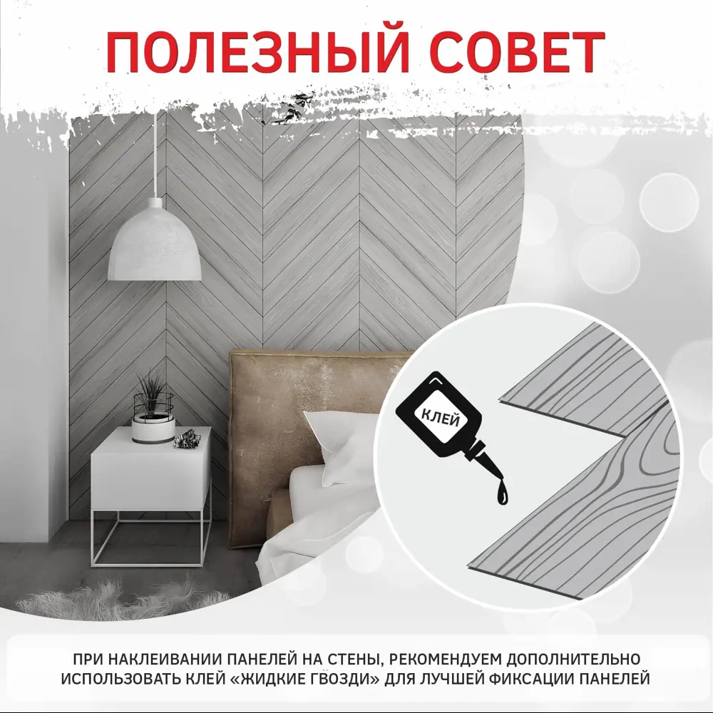 Фото 8 LVT плитка Bazzart Вяз кремовый 91.44x15.24 см толщина 1.5 мм 5.02 м² 36 шт Фото 8 LVT плитка Bazzart Вяз кремовый 91.44x15.24 см толщина 1.5 мм 5.02 м² 36 шт
