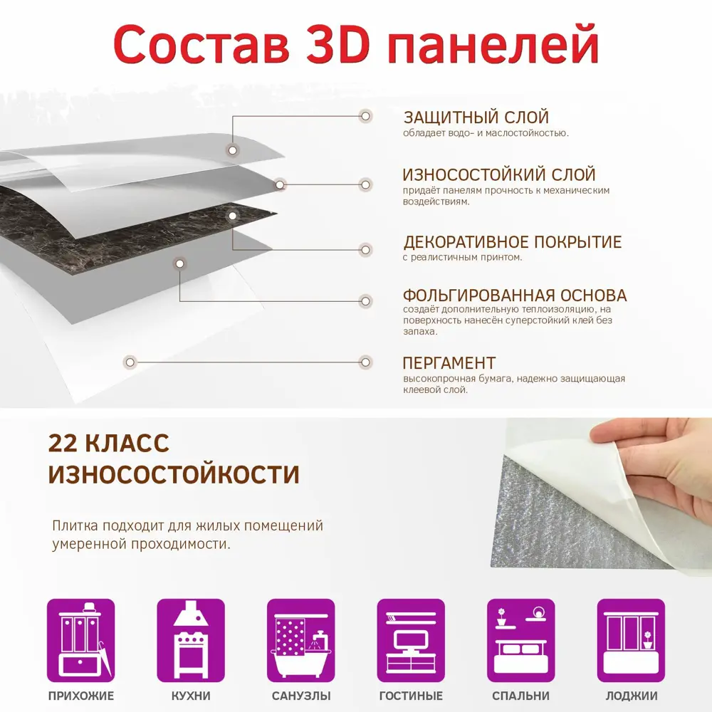 Фото 8 LVT плитка Bazzart Груша 91.44x15.24 см толщина 1.5 мм 5.02 м² 36 шт Фото 8 LVT плитка Bazzart Груша 91.44x15.24 см толщина 1.5 мм 5.02 м² 36 шт