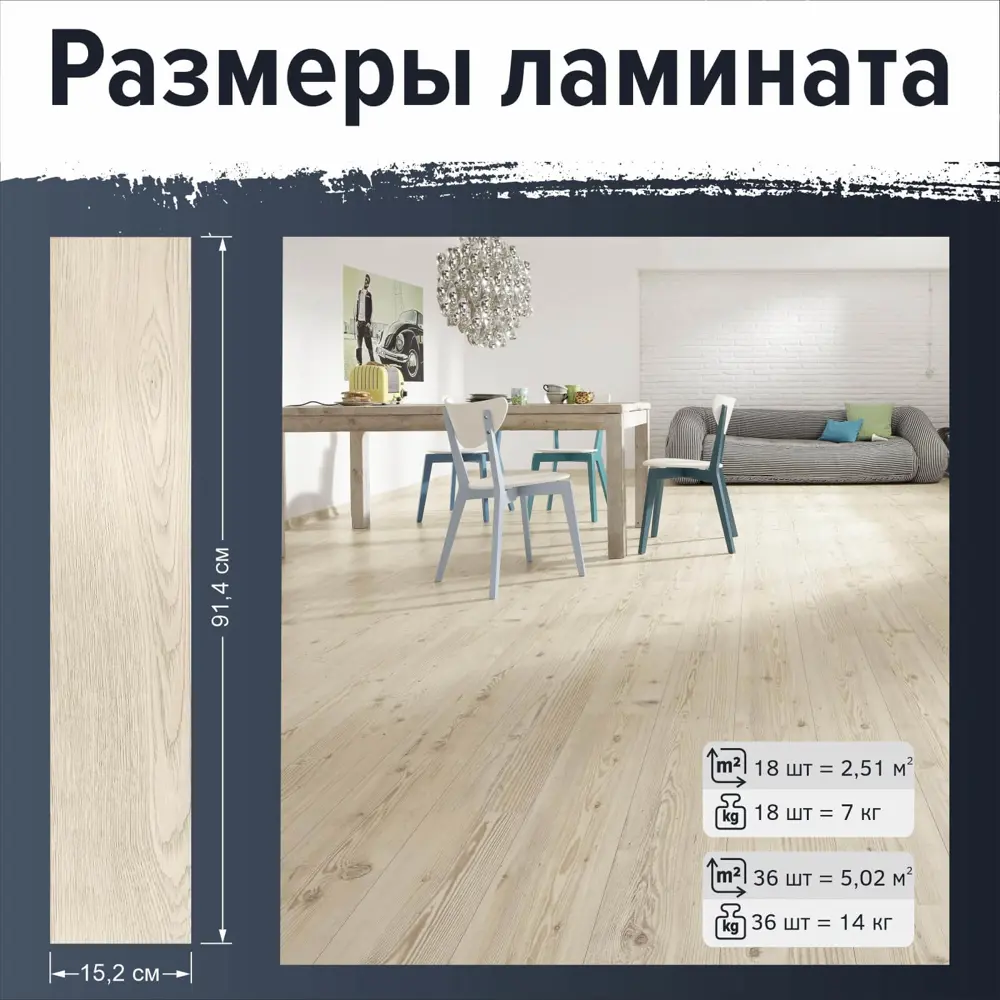 Фото 12 LVT плитка Bazzart Груша 91.44x15.24 см толщина 1.5 мм 5.02 м² 36 шт Фото 12 LVT плитка Bazzart Груша 91.44x15.24 см толщина 1.5 мм 5.02 м² 36 шт