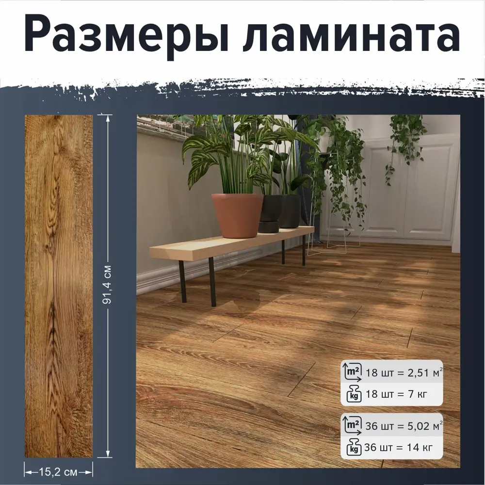 Фото 6 LVT плитка Bazzart Кедр карамельный 91.44x15.24 см толщина 1.5 мм 5.02 м² 36 шт Фото 6 LVT плитка Bazzart Кедр карамельный 91.44x15.24 см толщина 1.5 мм 5.02 м² 36 шт