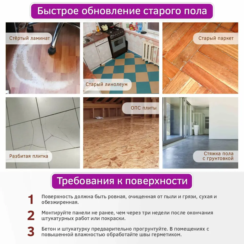 Фото 9 LVT плитка Bazzart Мрамор Эшфорд 60x60 см толщина 1 мм 5.04 м² 14 шт Фото 9 LVT плитка Bazzart Мрамор Эшфорд 60x60 см толщина 1 мм 5.04 м² 14 шт