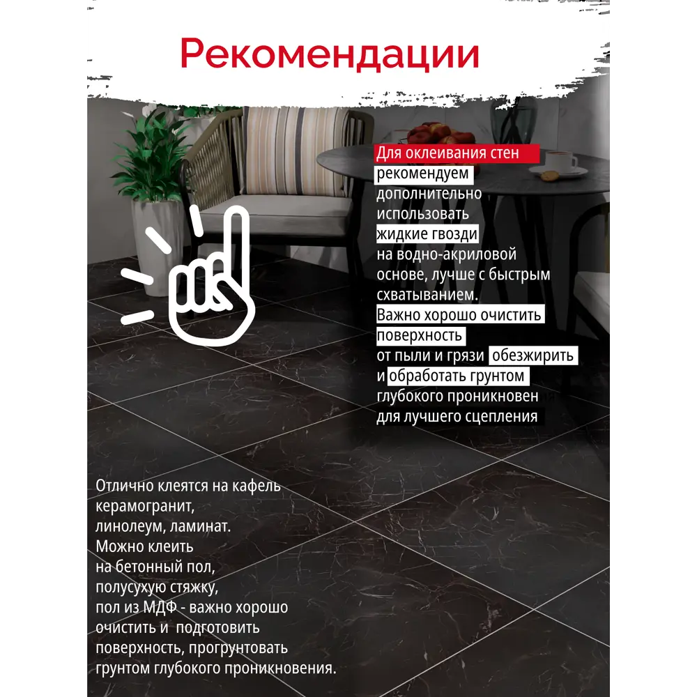 Фото 8 LVT плитка Bazzart Мрамор Эшфорд 60x60 см толщина 1 мм 5.04 м² 14 шт Фото 8 LVT плитка Bazzart Мрамор Эшфорд 60x60 см толщина 1 мм 5.04 м² 14 шт