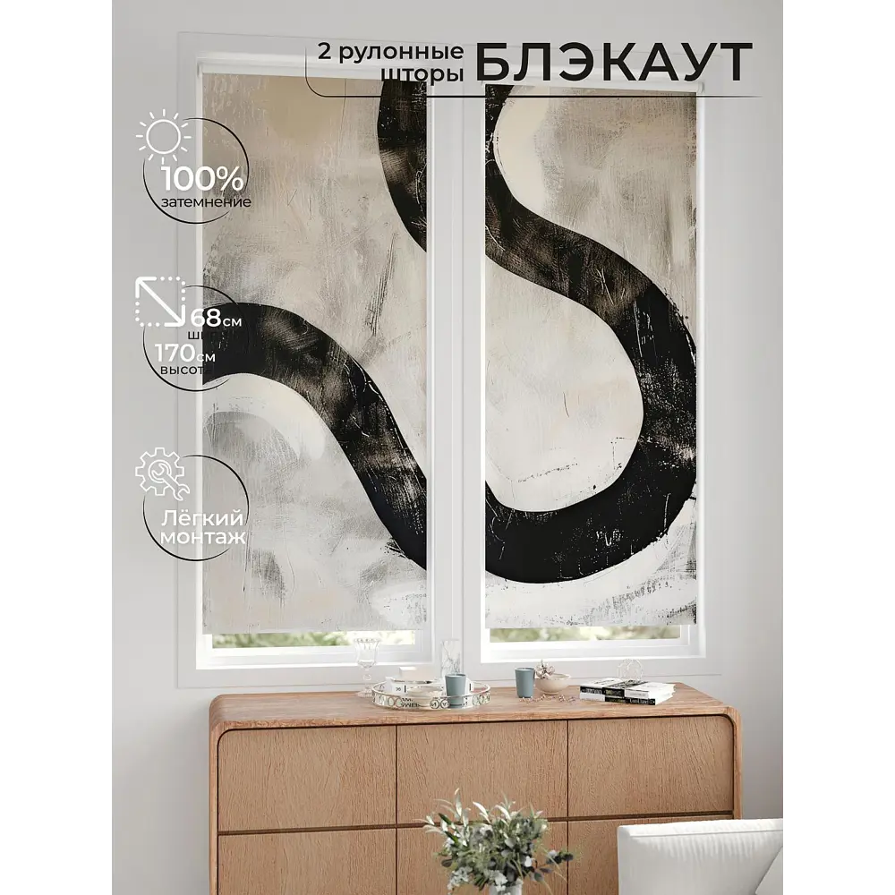 Фото 3 Рулонная штора блэкаут At Home ЛургасAT785131068, 68x170см, цвет бежевый, серый Фото 3 Рулонная штора блэкаут At Home ЛургасAT785131068, 68x170см, цвет бежевый, серый