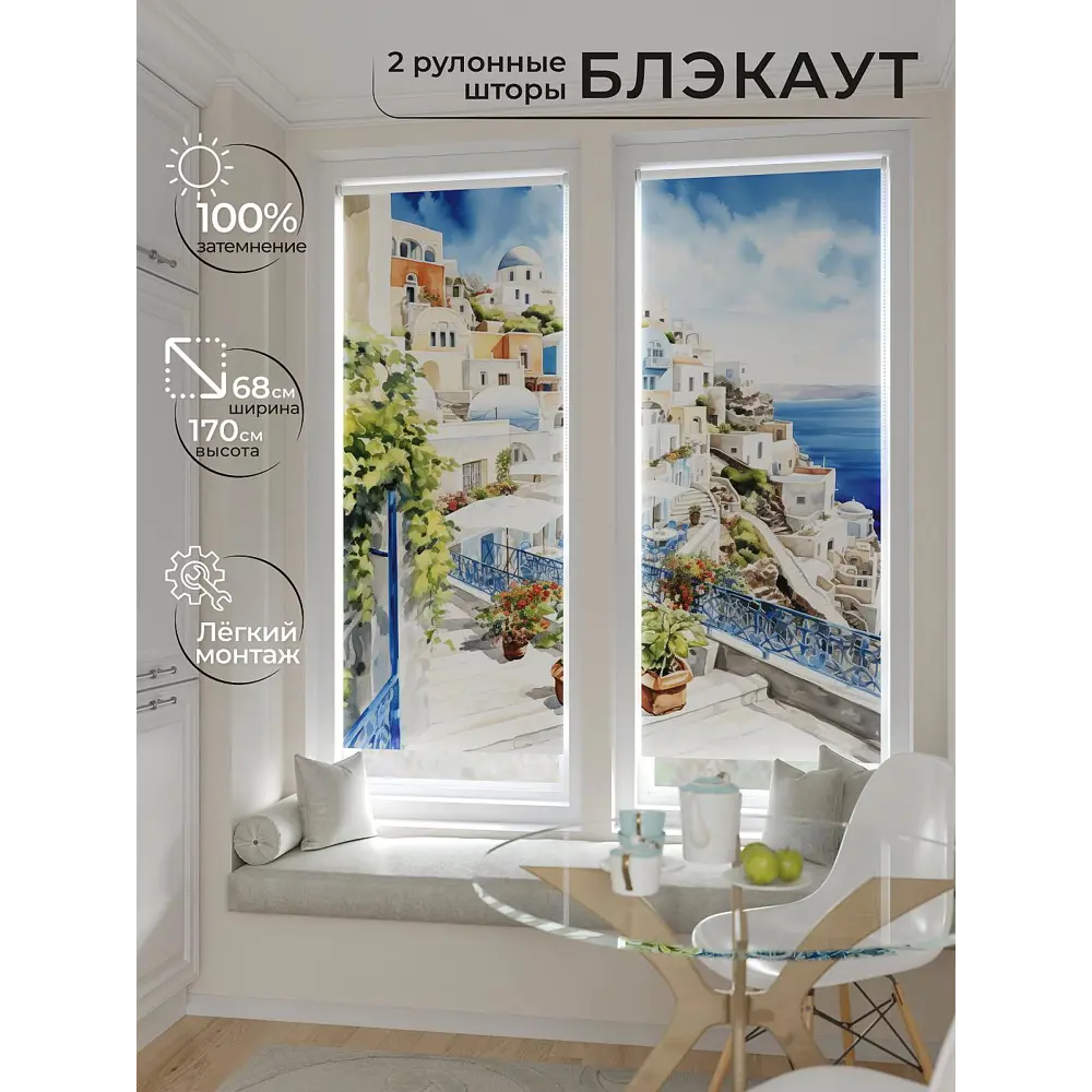 Фото 6 Рулонная штора блэкаут At Home ЛургасAT785158068, 68x170см, цвет бежевый, зеленый, синий Фото 6 Рулонная штора блэкаут At Home ЛургасAT785158068, 68x170см, цвет бежевый, зеленый, синий