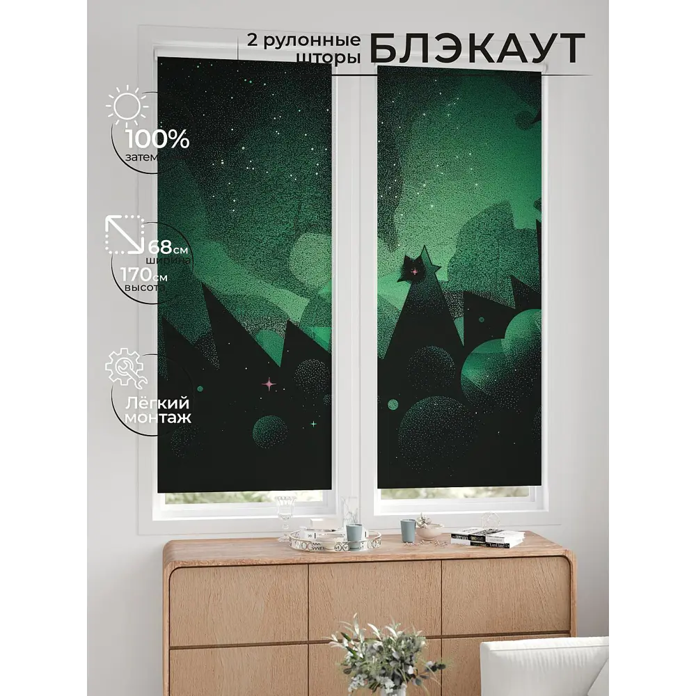 Фото 9 Рулонная штора блэкаут At Home ЛургасAT785173068, 68x170см, цвет зеленый, серый Фото 9 Рулонная штора блэкаут At Home ЛургасAT785173068, 68x170см, цвет зеленый, серый