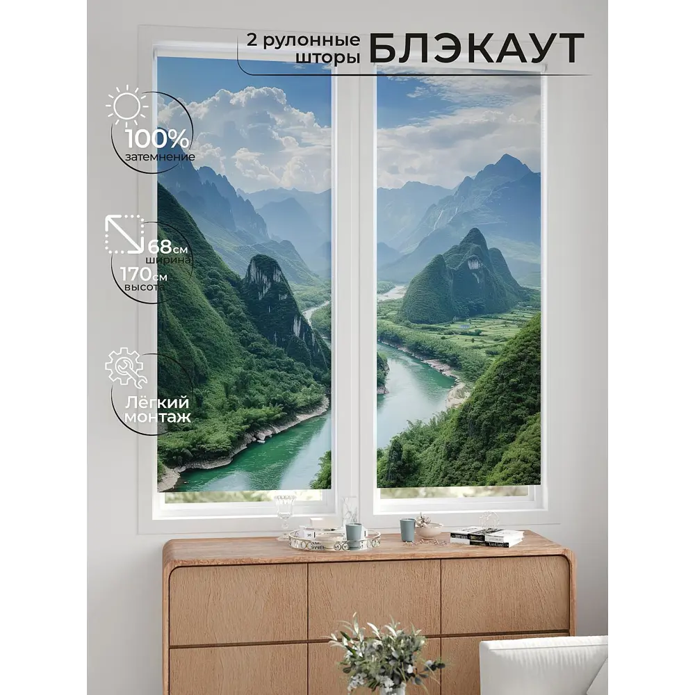 Фото 2 Рулонная штора блэкаут At Home ЛургасAT785050068, 68x170см, цвет зеленый, синий, бирюзовый Фото 2 Рулонная штора блэкаут At Home ЛургасAT785050068, 68x170см, цвет зеленый, синий, бирюзовый