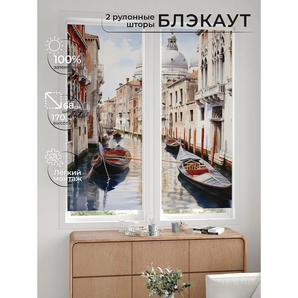 Фото 5 Рулонная штора блэкаут At Home ЛургасAT785080068, 68x170см, цвет бежевый, коричневый, серый Фото 5 Рулонная штора блэкаут At Home ЛургасAT785080068, 68x170см, цвет бежевый, коричневый, серый