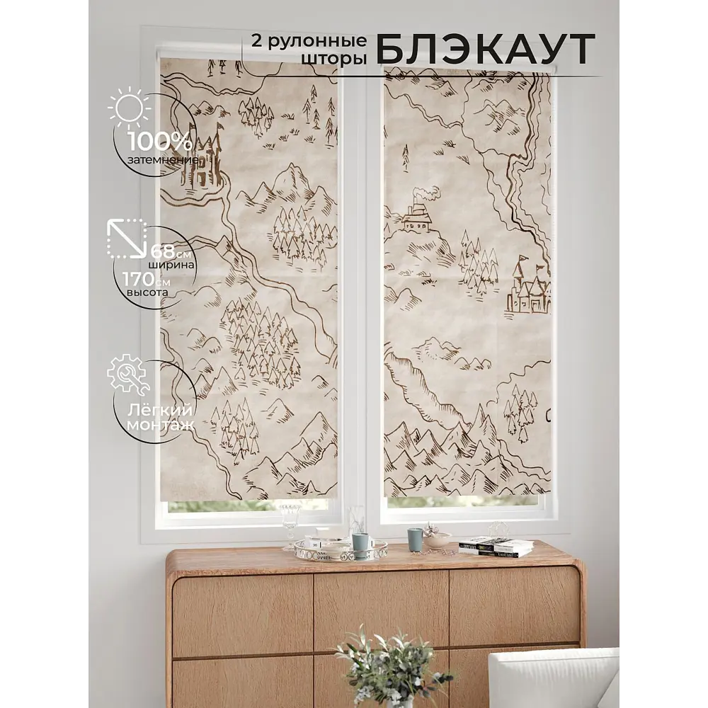 Фото 9 Рулонная штора At home Лургас 68x170 см цвет бежевый, коричневый Фото 9 Рулонная штора At home Лургас 68x170 см цвет бежевый, коричневый