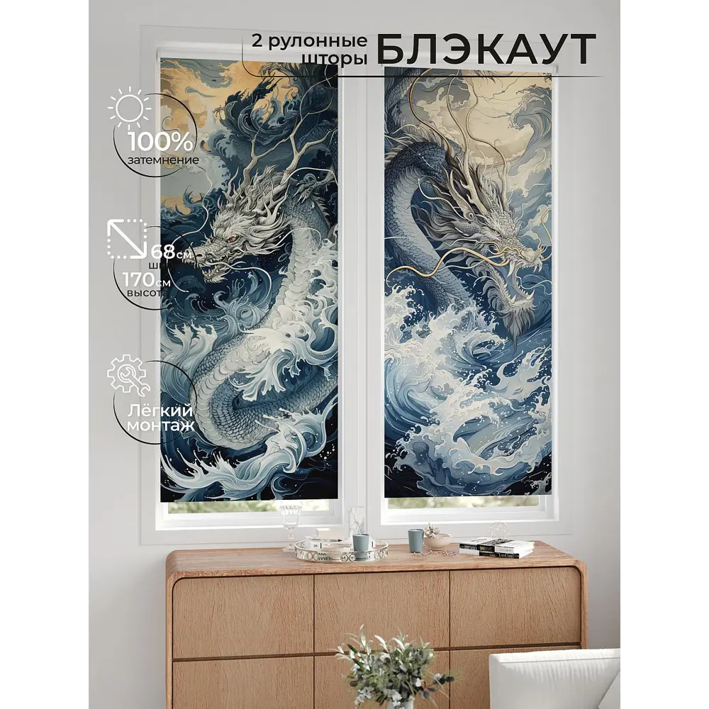 Фото 6 Рулонная штора блэкаут At Home ЛургасAT785110068, 68x170см, цвет бежевый, синий, серый Фото 6 Рулонная штора блэкаут At Home ЛургасAT785110068, 68x170см, цвет бежевый, синий, серый