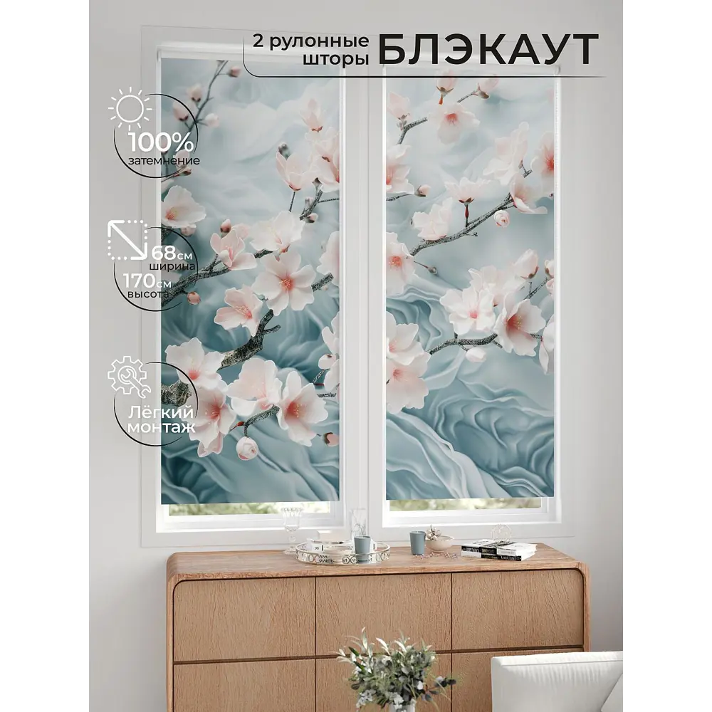 Фото 3 Рулонная штора блэкаут At Home ЛургасAT785116068, 68x170см, цвет бежевый, бирюзовый Фото 3 Рулонная штора блэкаут At Home ЛургасAT785116068, 68x170см, цвет бежевый, бирюзовый