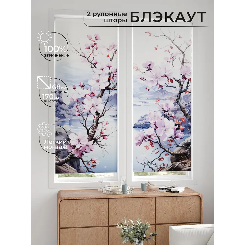 Фото 3 Рулонная штора блэкаут At Home ЛургасAT785125068, 68x170см, цвет белый, серый, розовый, фиолетовый Фото 3 Рулонная штора блэкаут At Home ЛургасAT785125068, 68x170см, цвет белый, серый, розовый, фиолетовый