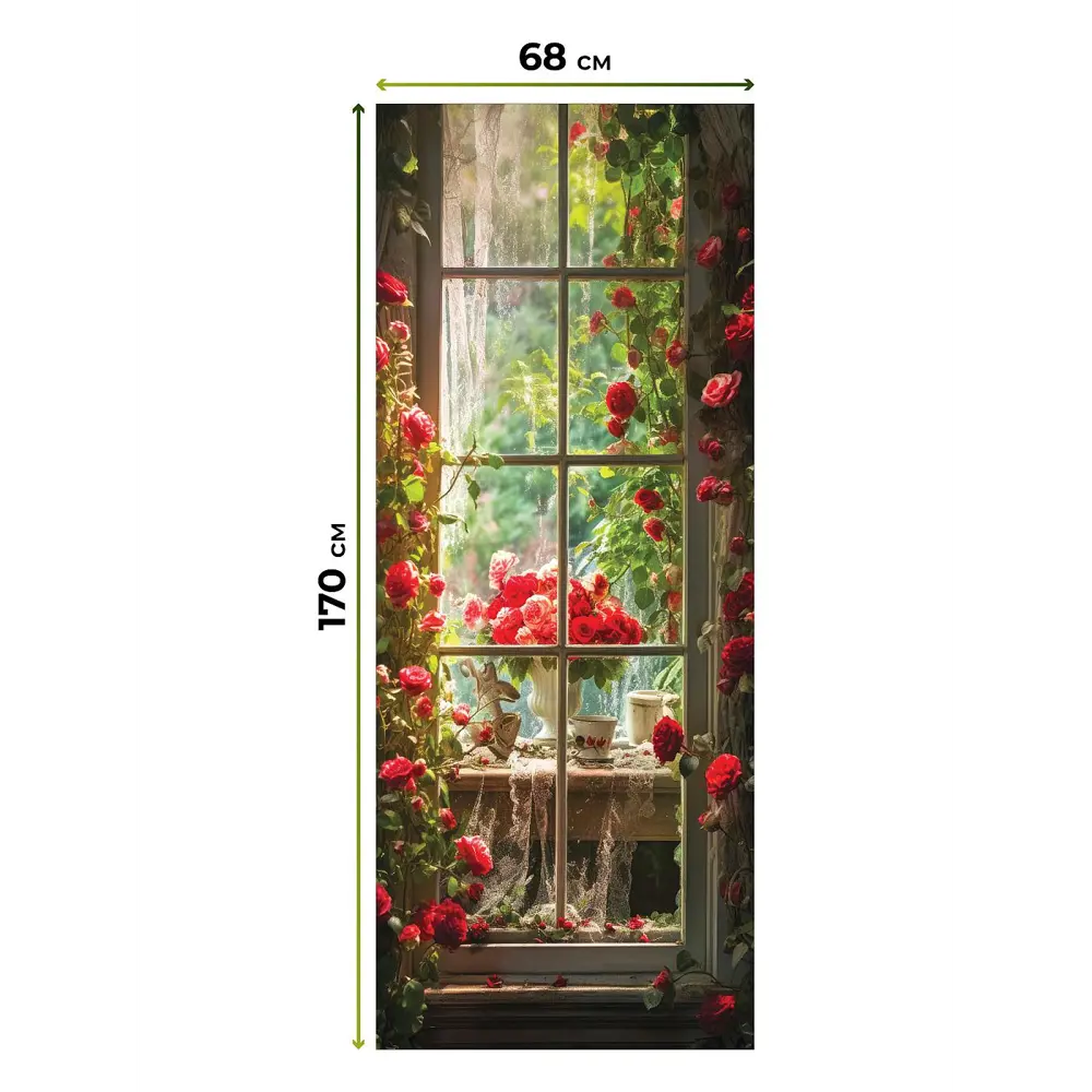 Фото 3 Рулонная штора блэкаут At Home ЛургасAT785126068, 68x170см, цвет красный, коричневый, зеленый Фото 3 Рулонная штора блэкаут At Home ЛургасAT785126068, 68x170см, цвет красный, коричневый, зеленый