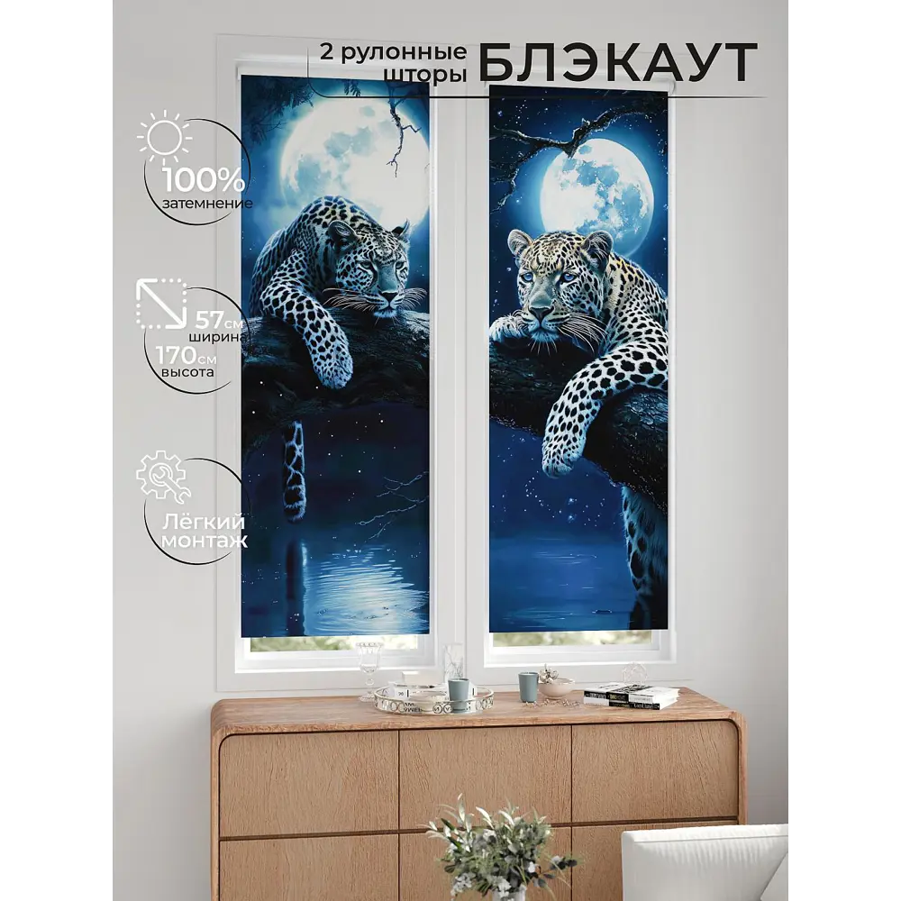 Фото 4 Рулонная штора блэкаут At Home НокретAT785045057, 57x170см, цвет белый, синий, серый Фото 4 Рулонная штора блэкаут At Home НокретAT785045057, 57x170см, цвет белый, синий, серый